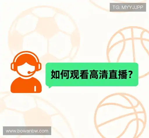 用户常见疑问